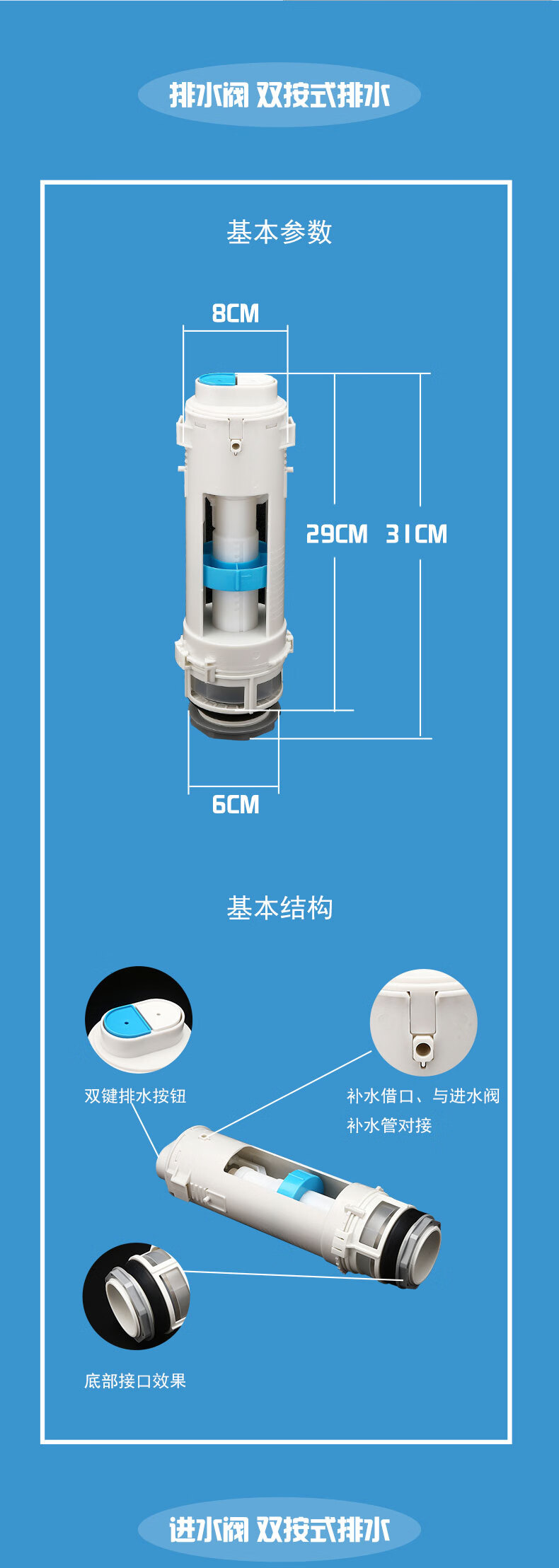 1. 了解不同型号的马桶水箱配件