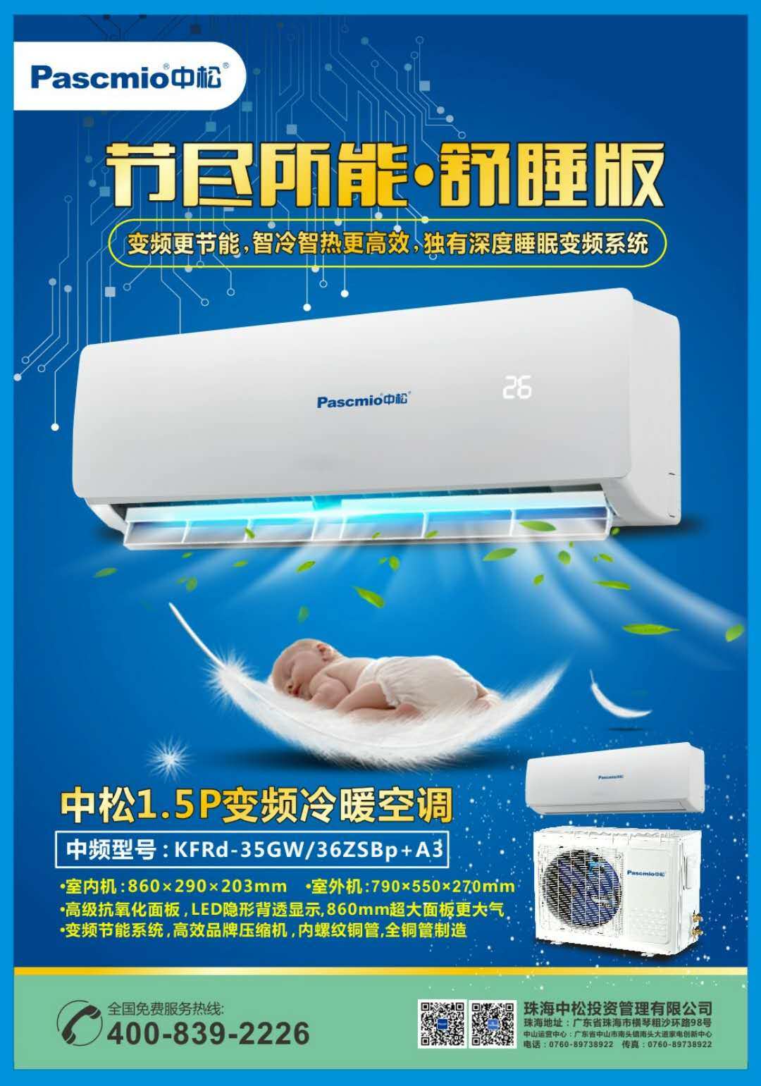 选择合适的温度