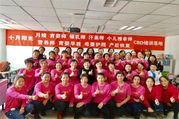 2. XXX母婴护理学院