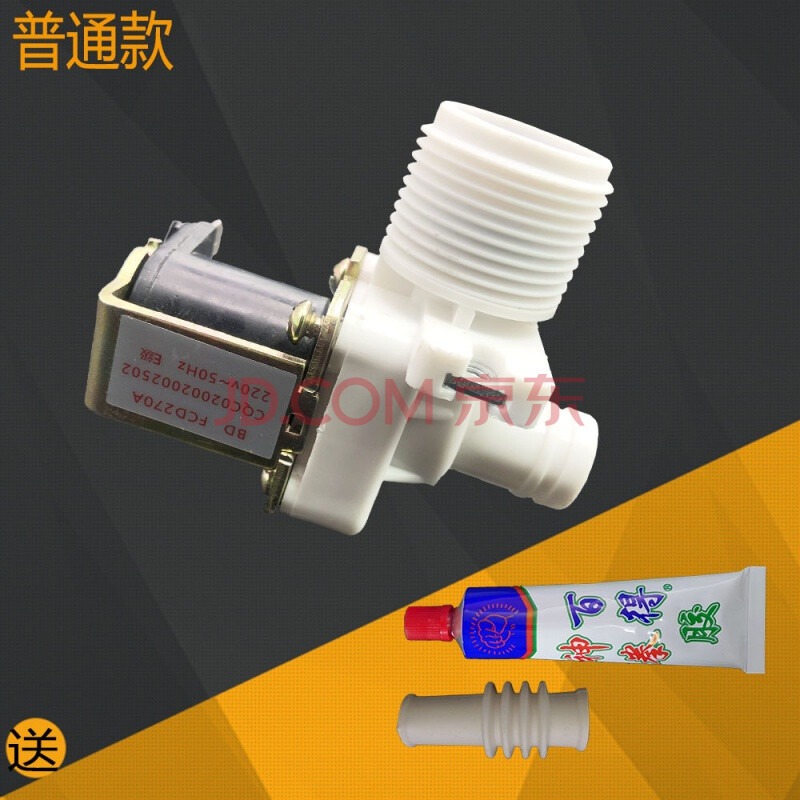 全自动洗衣机的优势