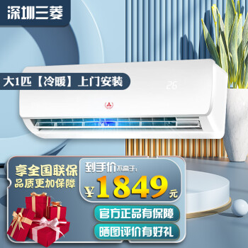 预约空调上门安装电话