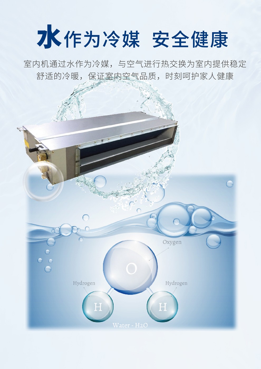 为什么选择约克空调售后维修中心？