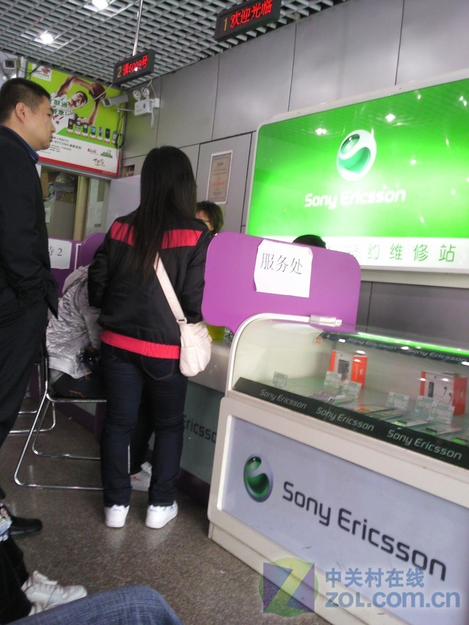 索尼售后服务政策