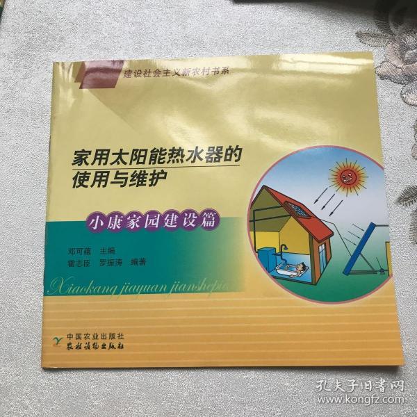 使用注意事项