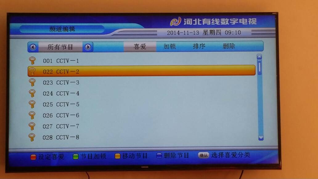 使用数字按键
