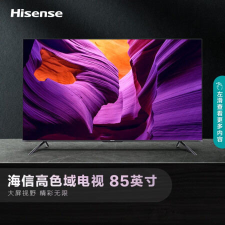 如何选择电视机尺寸