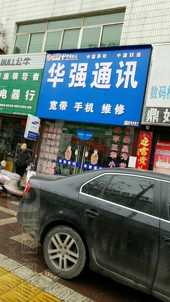 售后服务热线