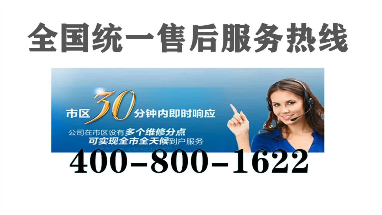 专业、快速、可靠