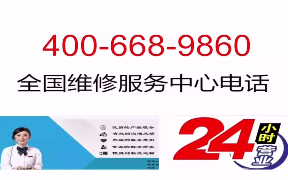 专业维修团队