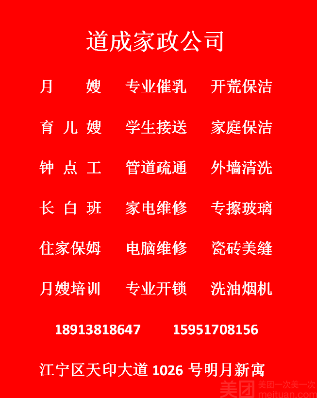 总结