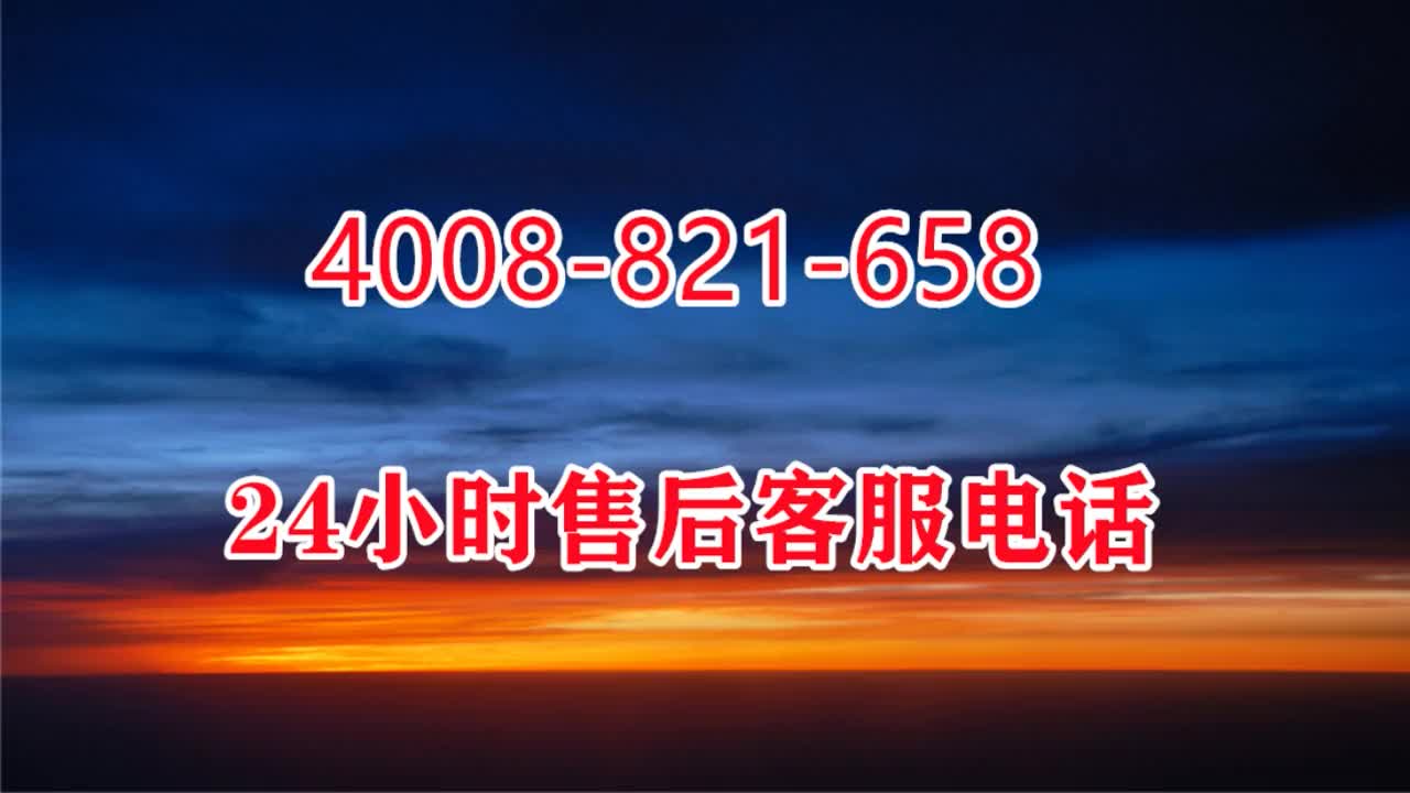 如何使用美的空调售后服务电话？