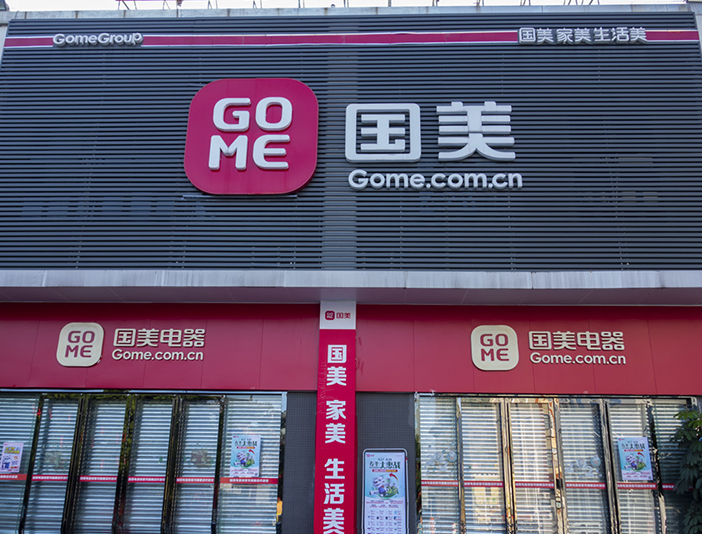 1.电视促销