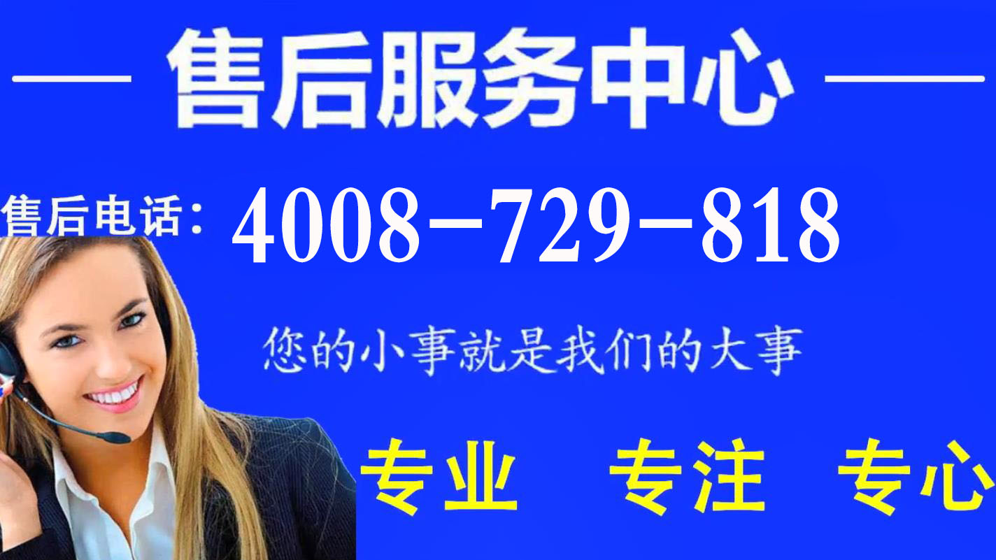 怎样拨打美的维修电话？