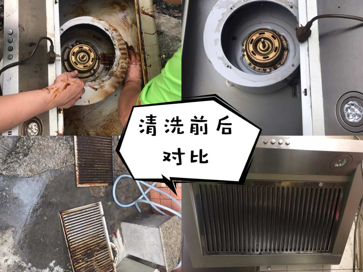 如何保持油烟机清洁
