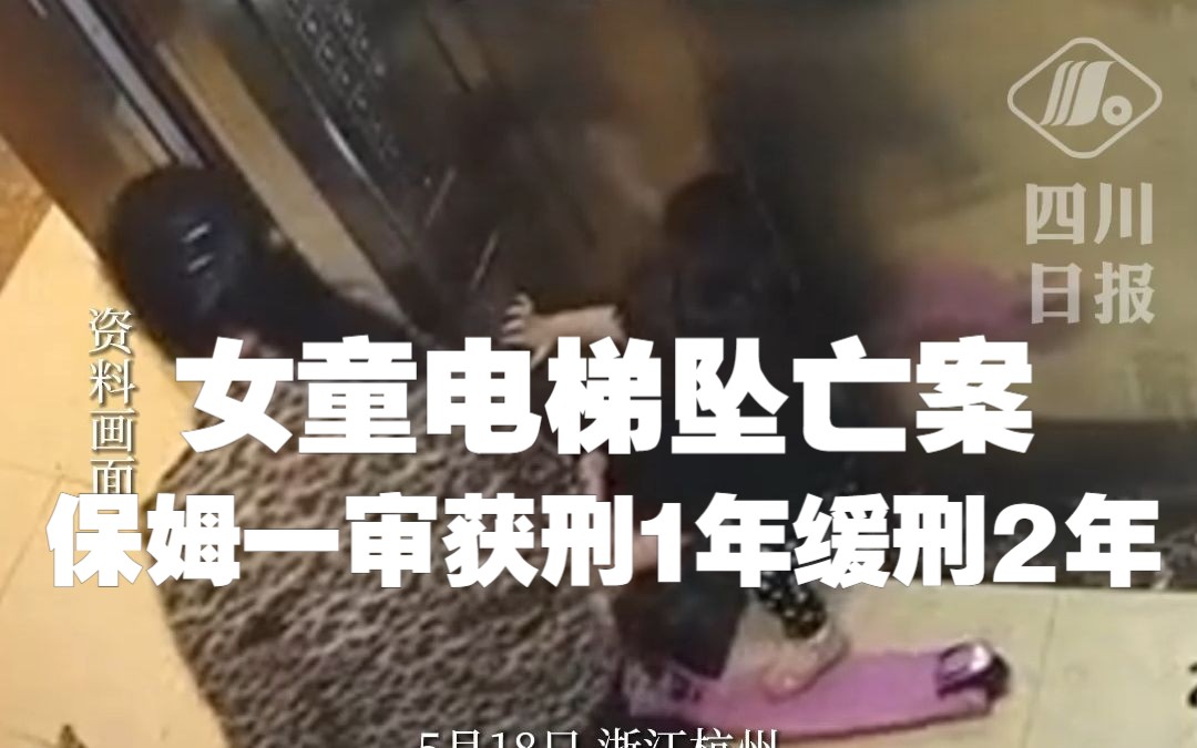 杭州保姆电梯的特点：
