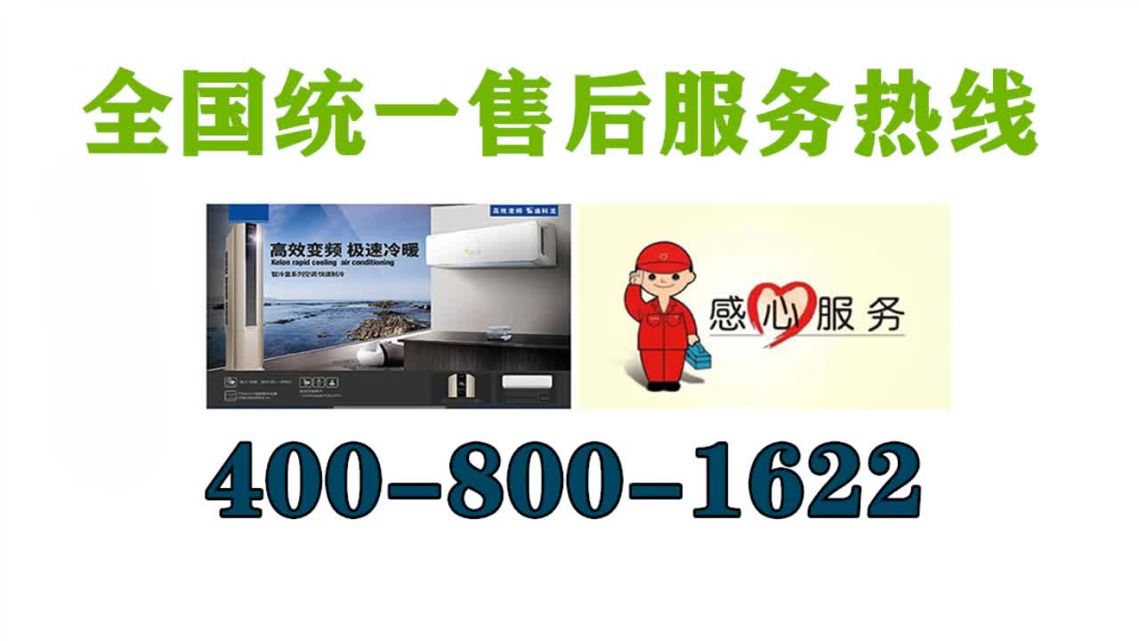 海尔洗衣机售后官网首页-洗衣机维修指南