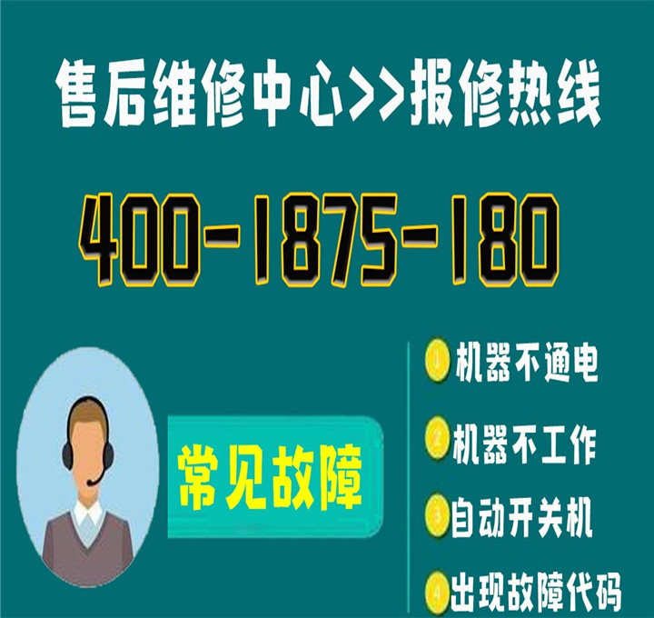 免杂费服务热线