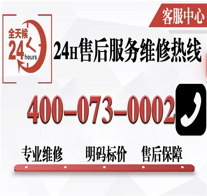 格力售后维修点的重要性