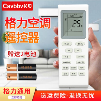 格力空调维修电话方便快捷
