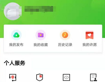 赶集网app的便捷功能