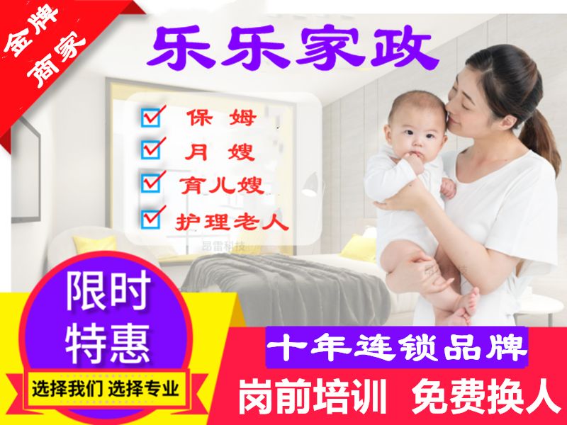 专业的护工团队
