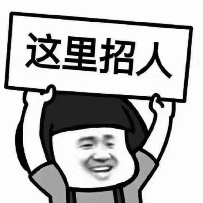 赶集直招的优势
