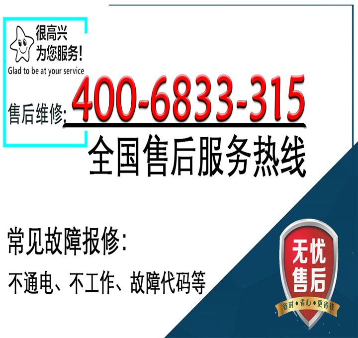 快速响应 解决问题