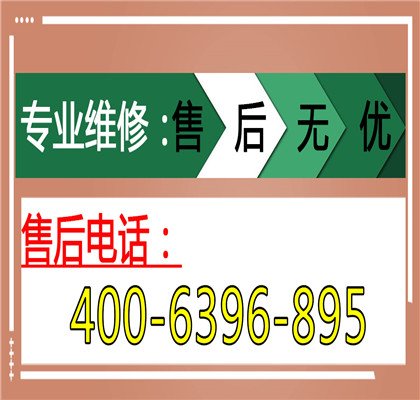 售后保障
