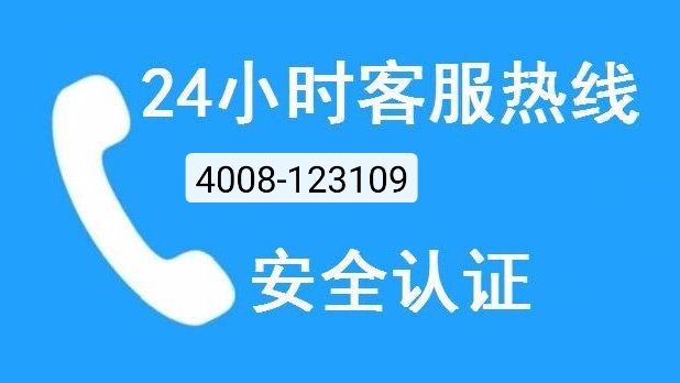 海尔回家，全国服务热线7x24全天候为您服务