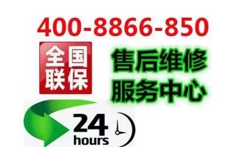专业团队保障售后服务质量