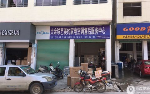 美的空调售后服务(美的空调售后服务价格)