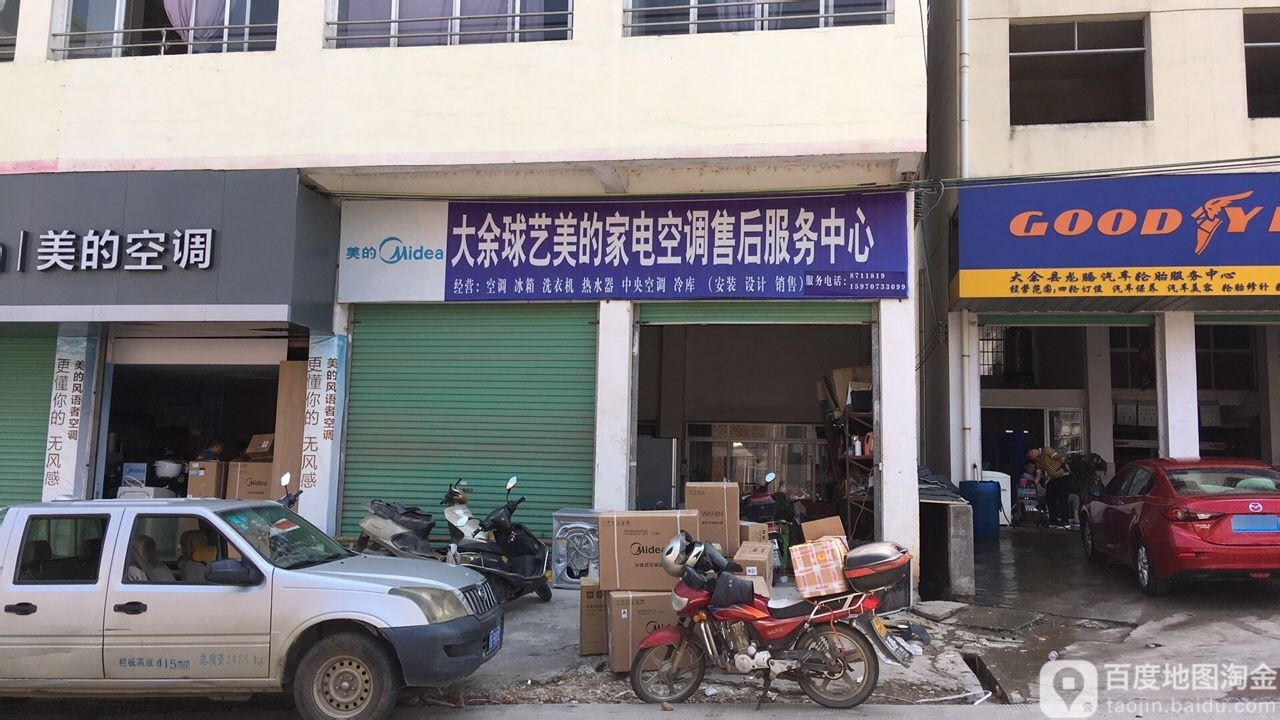 快速响应，解决问题