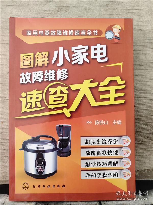 总结