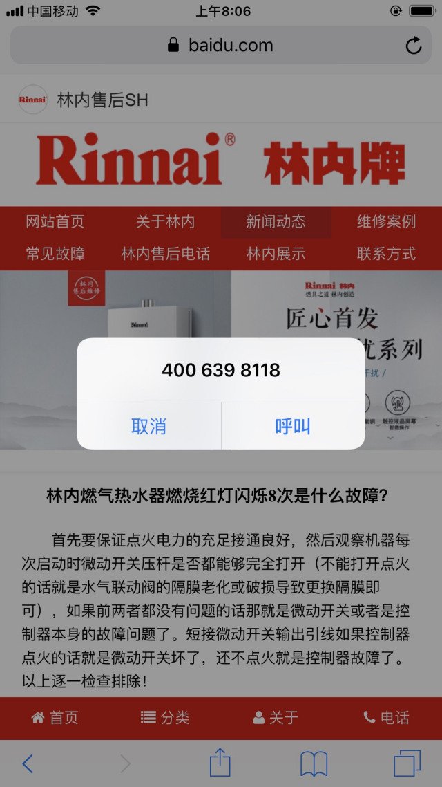 我们的服务内容包括：
