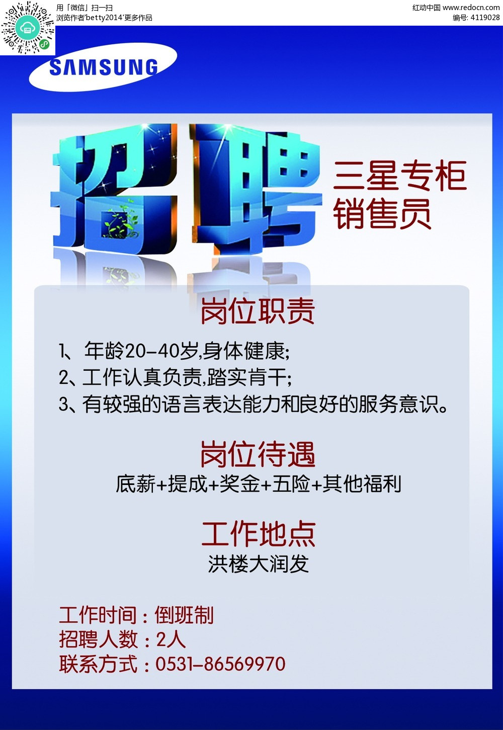 总结