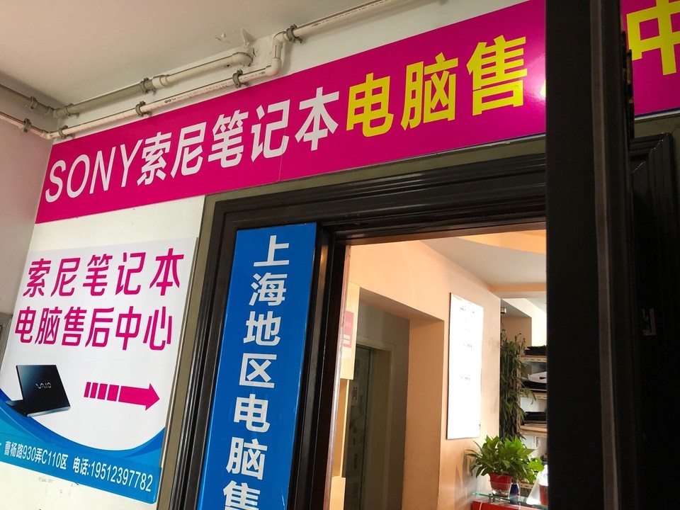 全天候服务