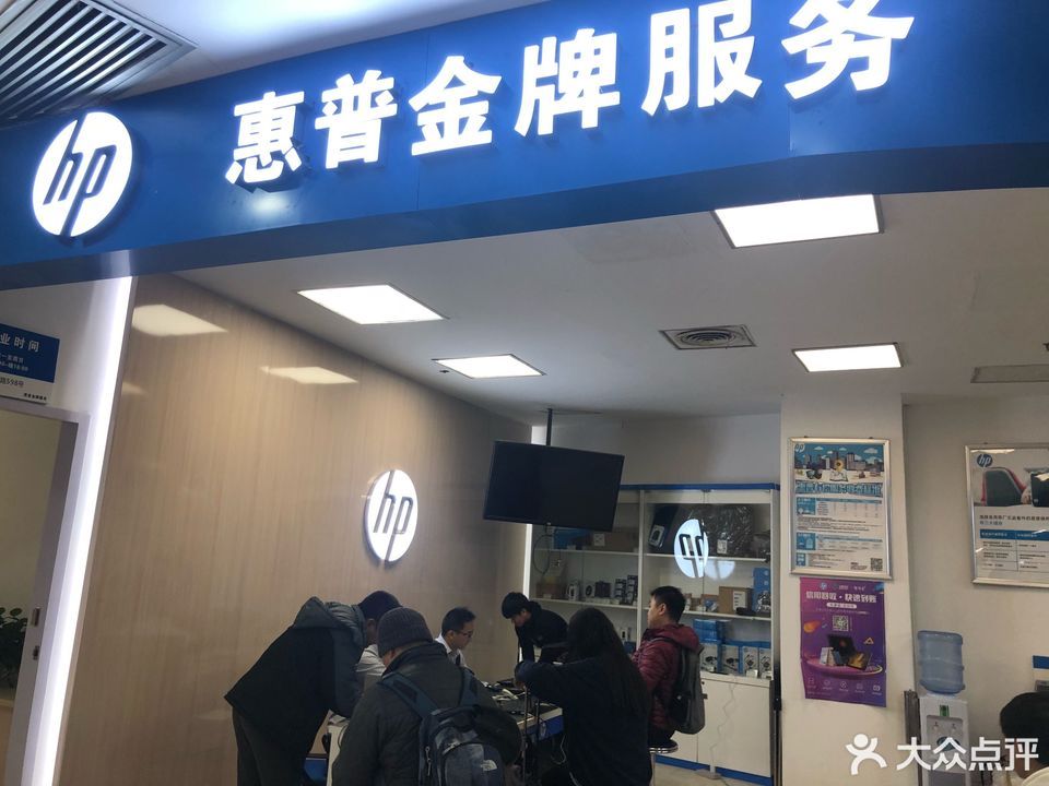 惠普热线服务电话的优势