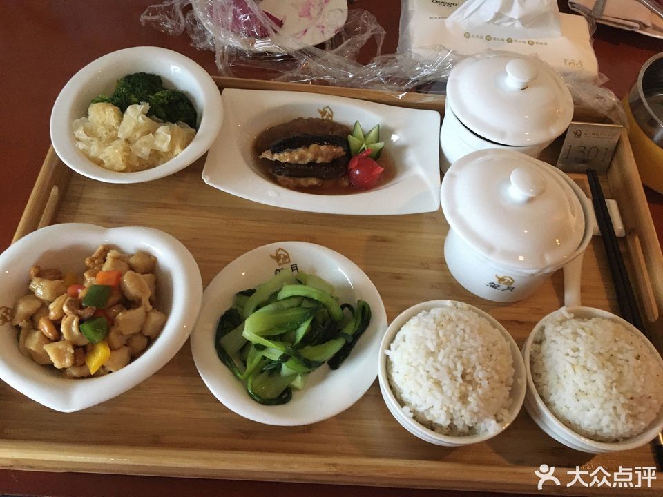 2. XXX月子中心