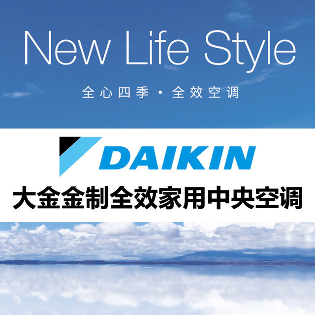 静音节能，为您省钱又环保
