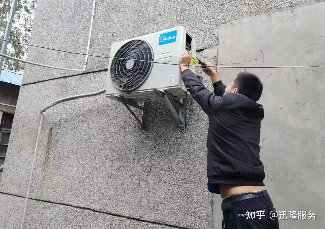空调安装
