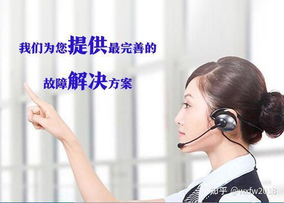 省市维修服务电话查询-快速获取联系方式