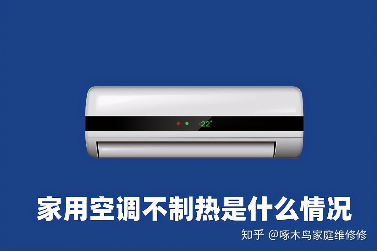 1. 温度设定不合理