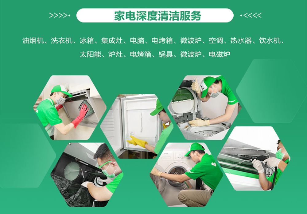 2. 健康环保意识增强