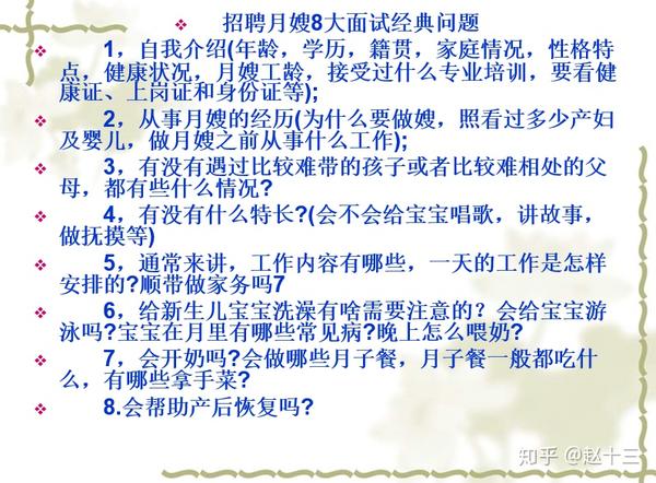 1. 技能考核