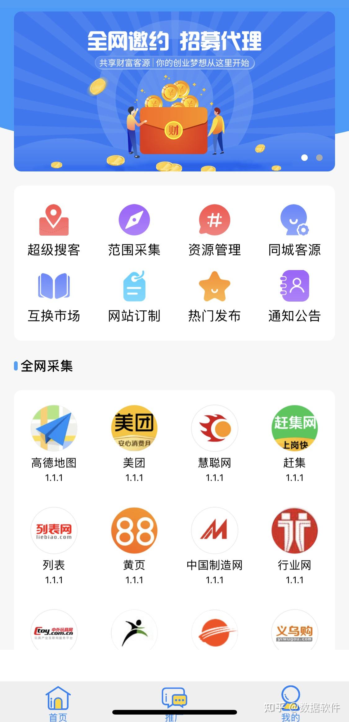 结语