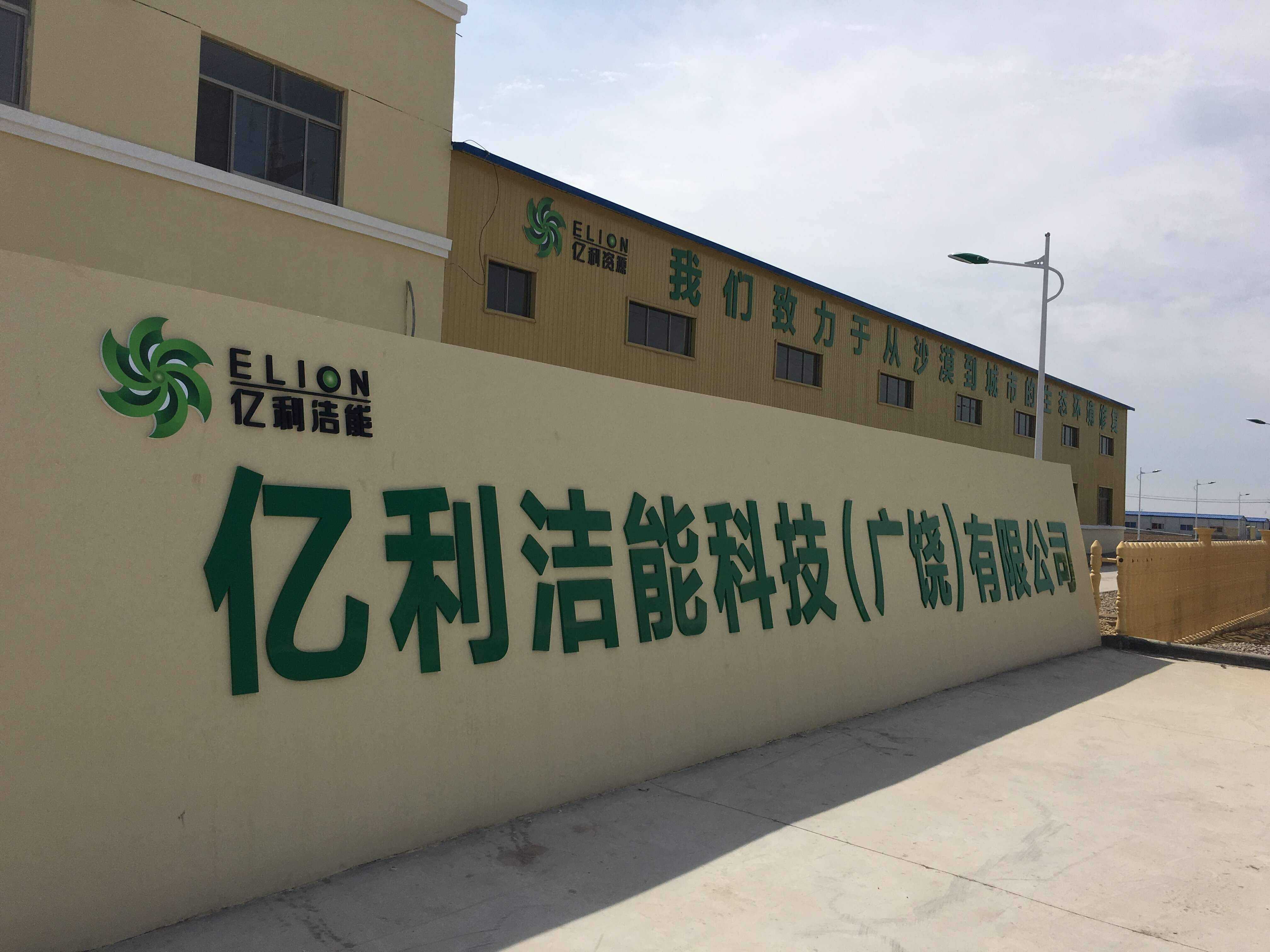 国内清洁能源发展的关键词