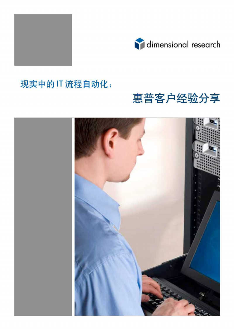 全年无休的技术支持