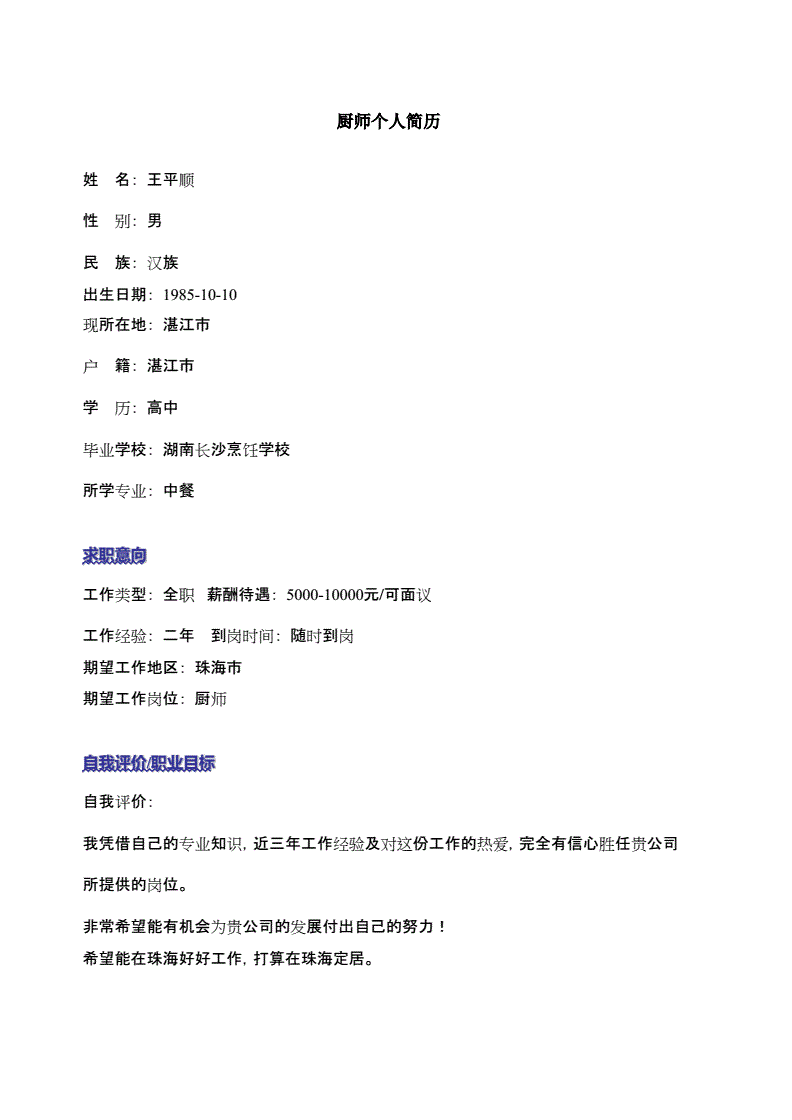 教育背景