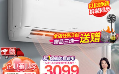 格力空调好不好(格力挂式空调哪款最好)