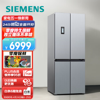 冰箱售后服务